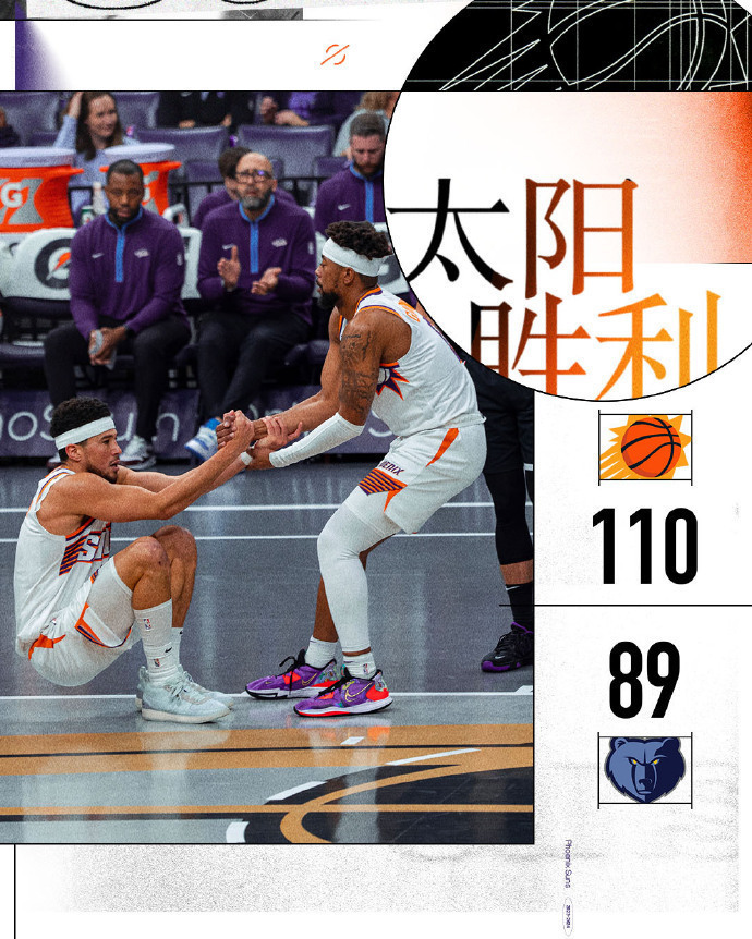 开拓者三分球命中率高居榜首