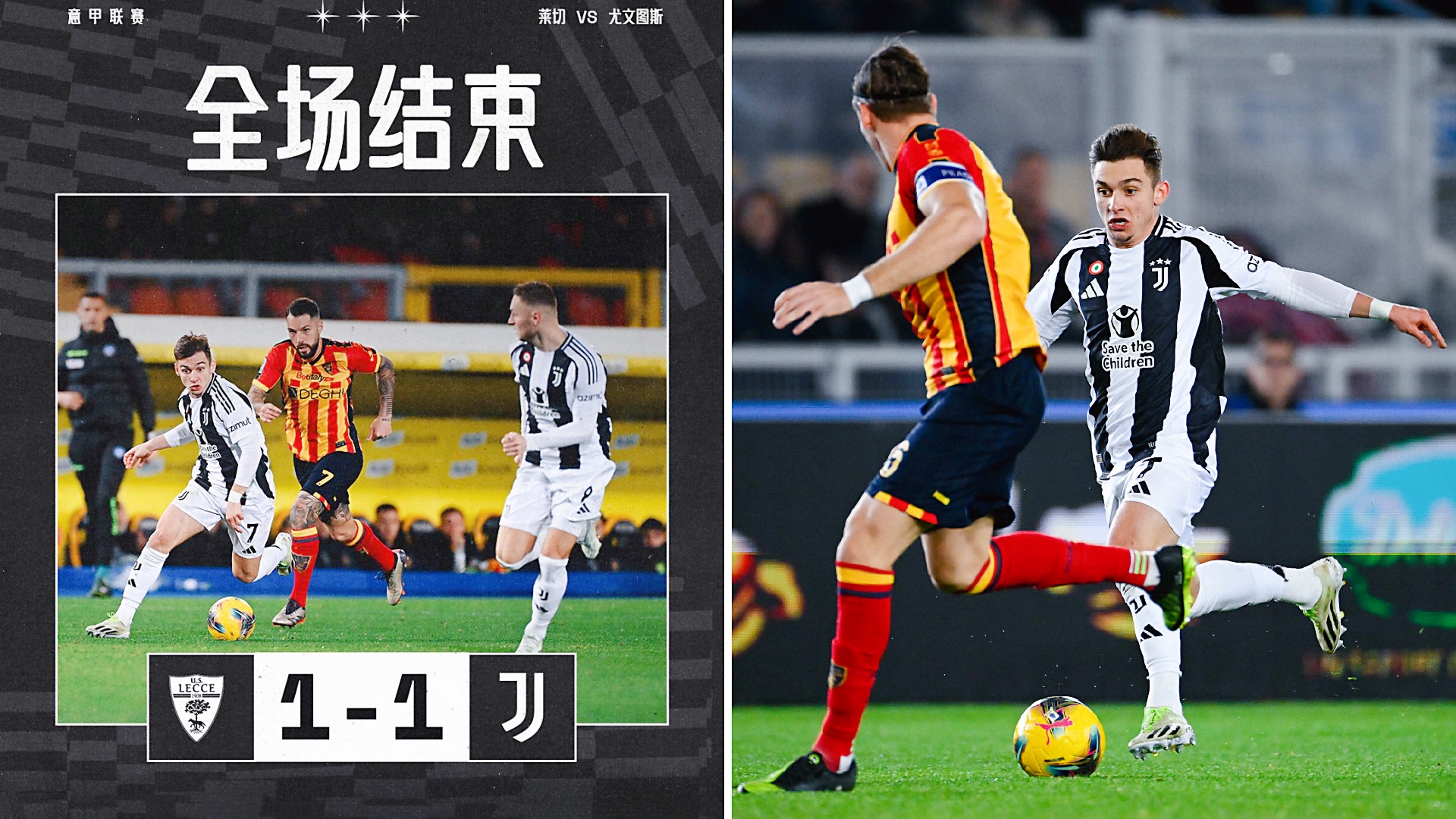 关于意甲风起云涌：尤文图斯继续领先优势稳固的信息