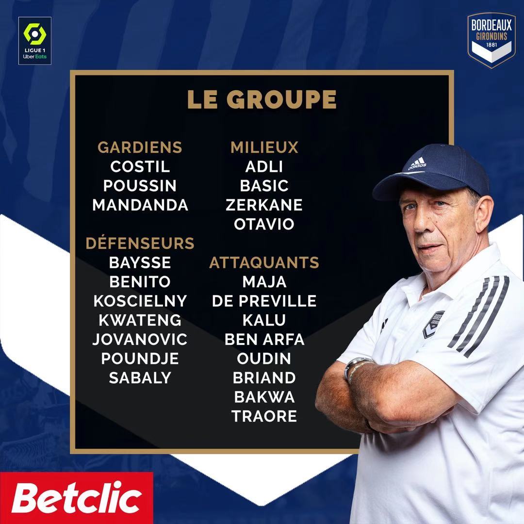 雷恩客场大胜，实现胜利走势的简单介绍