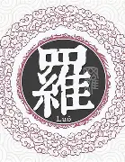 罗斯托尔前锋-胜威升,看好今晚谁会又登上榜的简单介绍