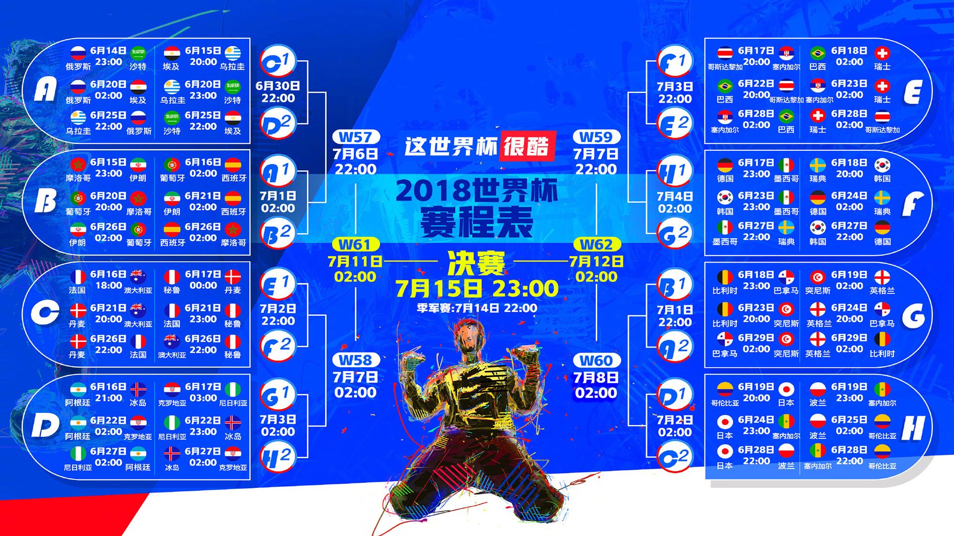 乒乓球赛场焦点！克罗地亚队对阵荷兰队，意外判罚引发热议，比赛氛围紧张